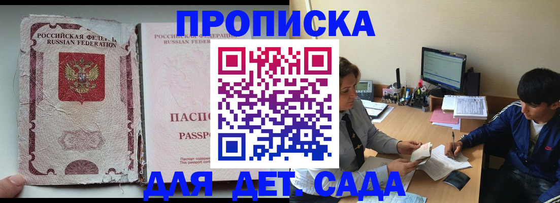 прописка для кредита в Александровске-Сахалинском